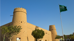 Al Masmak Fortress
